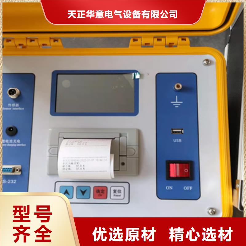 隔离开关触指压力测试仪高压开关特性校准装置实体诚信经营