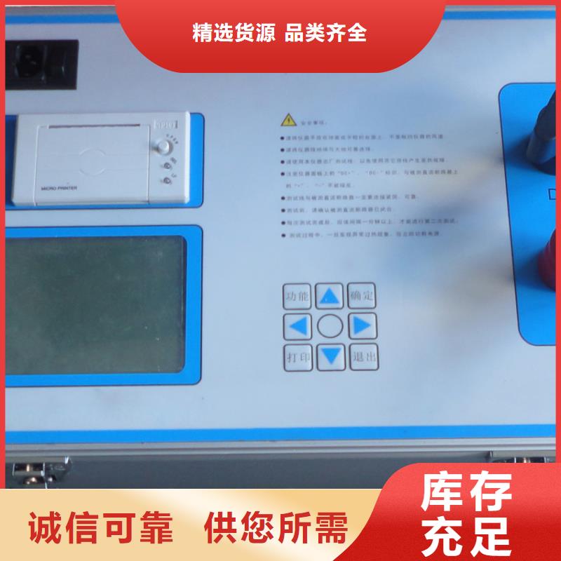 【 隔离开关触指压力测试仪变频串联谐振耐压试验装置多种款式可随心选择】覆盖范围含|东台|阜宁|南京|苏州|南通|扬州