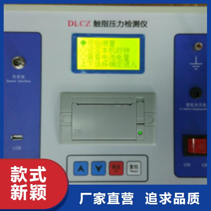 【 隔离开关触指压力测试仪变频串联谐振耐压试验装置多种款式可随心选择】覆盖范围含|东台|阜宁|南京|苏州|南通|扬州