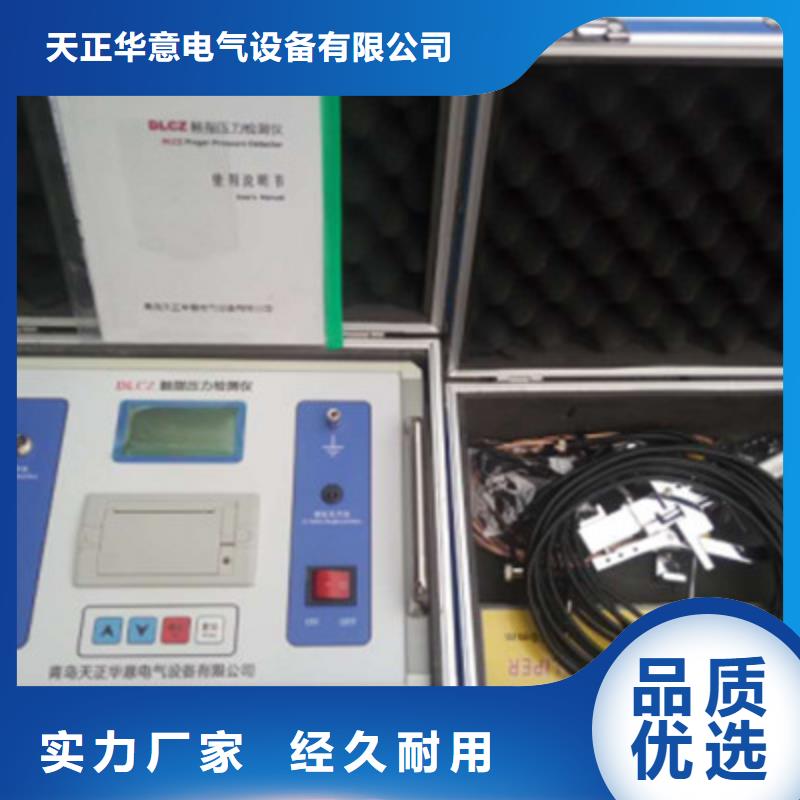 隔离开关触指压力测试仪微机继电保护测试仪型号齐全