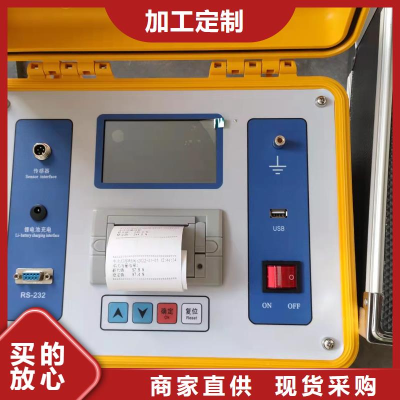 隔离开关触指压力测试仪高压开关特性校准装置实体诚信经营