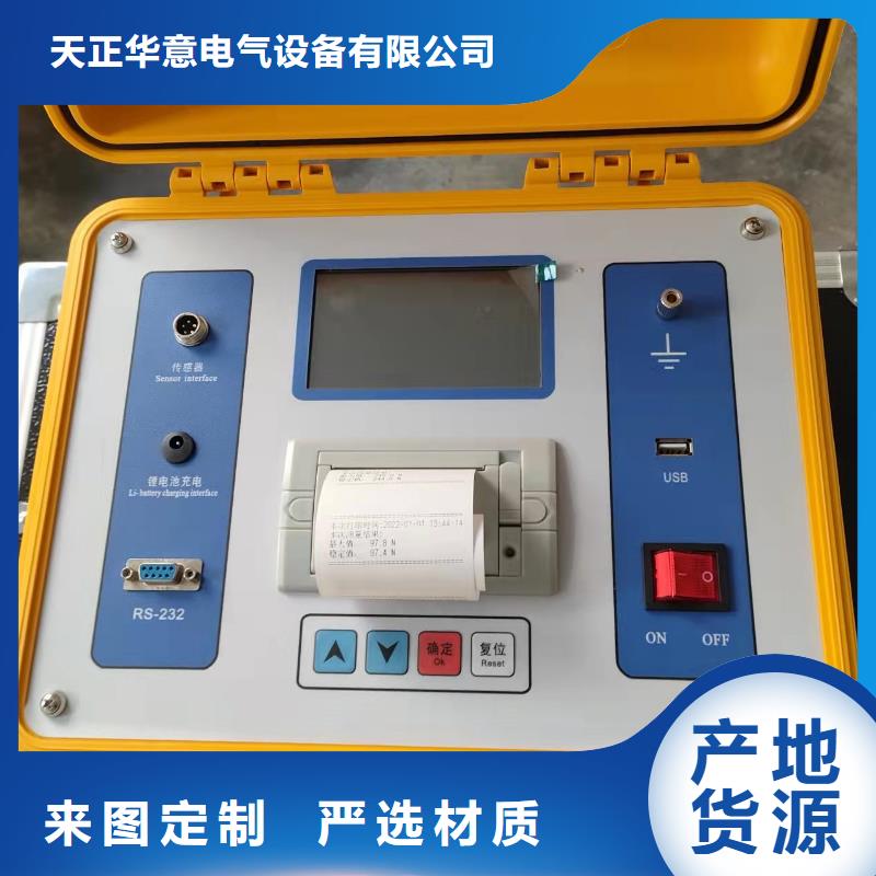 隔离开关触指压力测试仪高压开关特性校准装置实体诚信经营