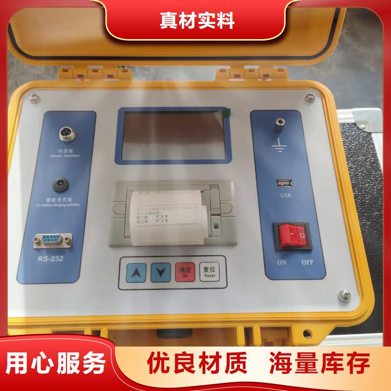 隔离开关触指压力测试仪高压开关特性校准装置实体诚信经营