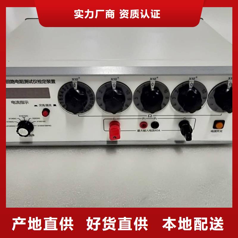隔离开关触指压力测试仪高压开关特性校准装置实体诚信经营