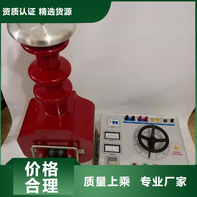 直流高压发生器配电终端自动化测试仪信誉至上