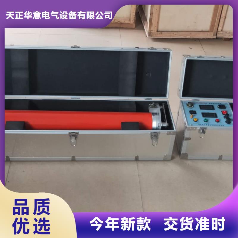 直流高压发生器_录波分析仪加工定制
