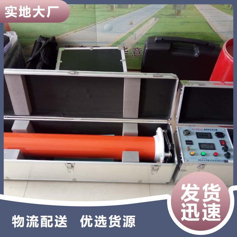 直流高压发生器_录波分析仪加工定制