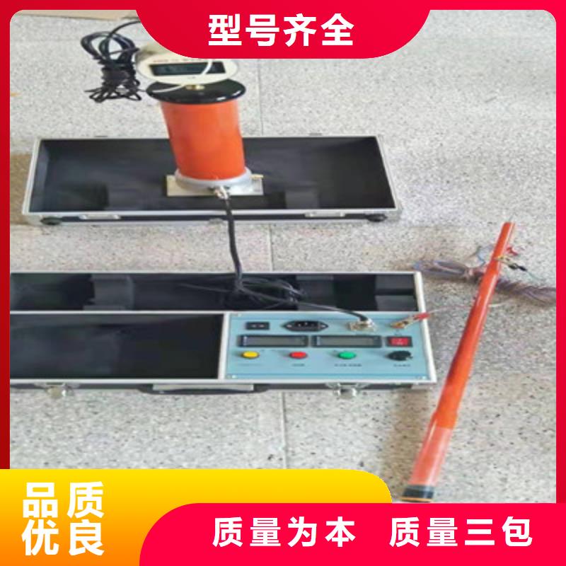 直流高压发生器配电终端自动化测试仪信誉至上