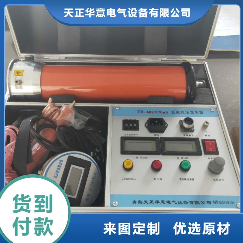 【直流高压发生器手持式光数字测试仪满足您多种采购需求】