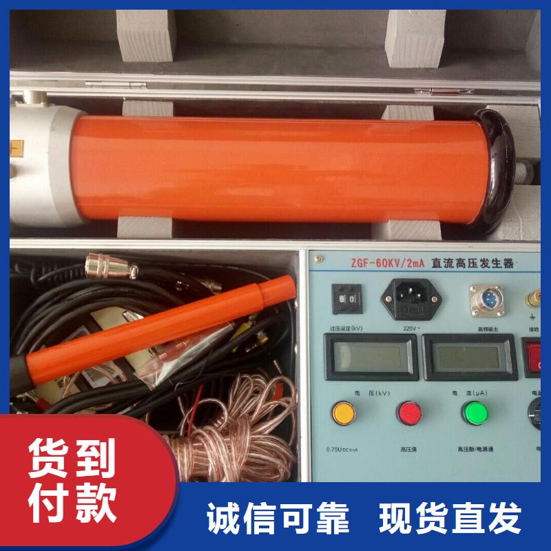 直流高压发生器,电力电气测试仪器质检严格