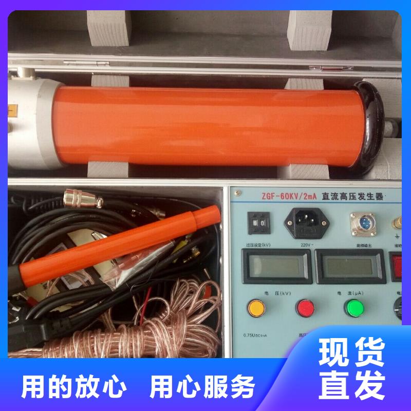 直流高压发生器_录波分析仪加工定制