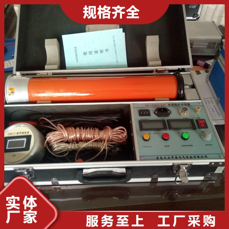 直流高压发生器配电终端自动化测试仪信誉至上