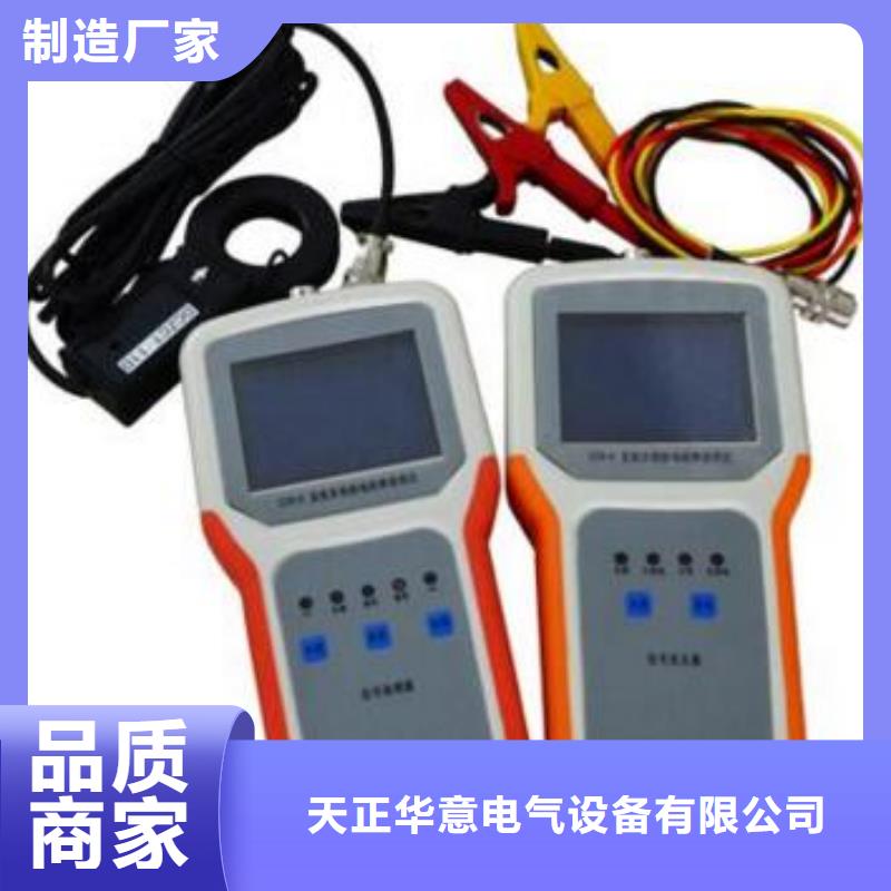 直流系统绝缘校验仪变频串联谐振耐压试验装置N年大品牌
