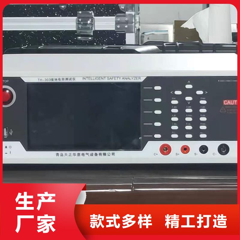 直流系统绝缘校验仪变频串联谐振耐压试验装置N年大品牌