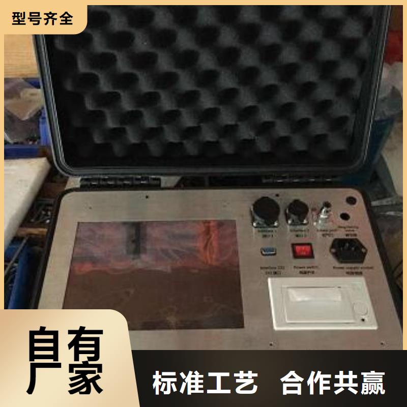 天正华意【 瓦斯继电器校验仪-电缆故障测试仪品质保障售后无忧】-业务覆盖区域|莲花|芦溪|九江|宜春|南昌|景德镇|新余|吉安|抚州-通金宝