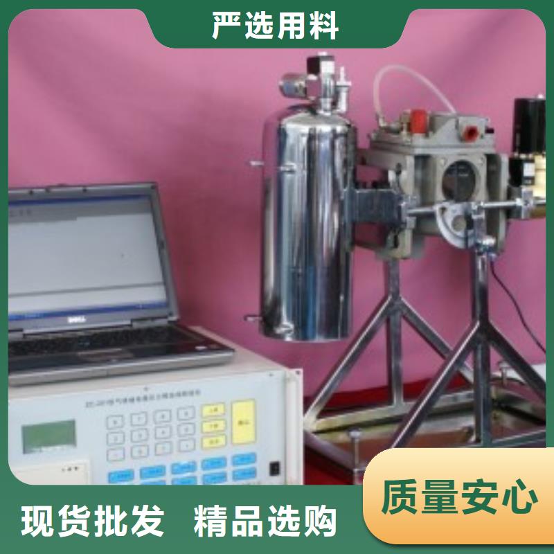 天正华意【 瓦斯继电器校验仪-电缆故障测试仪品质保障售后无忧】-业务覆盖区域|莲花|芦溪|九江|宜春|南昌|景德镇|新余|吉安|抚州-通金宝