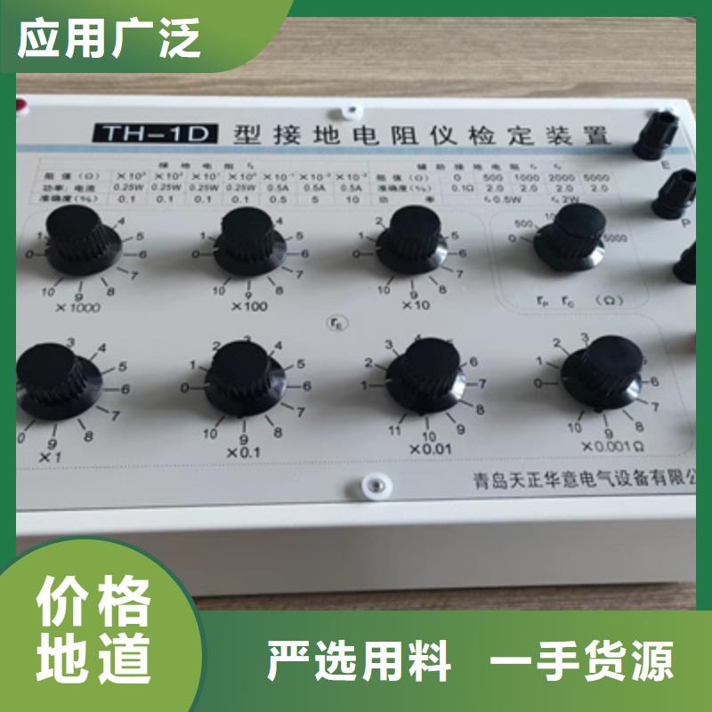 接地导通测试仪直流电阻测试仪细节决定品质