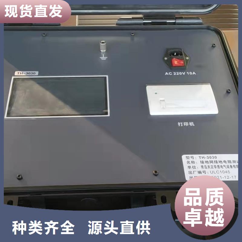 接地导通测试仪直流电阻测试仪细节决定品质
