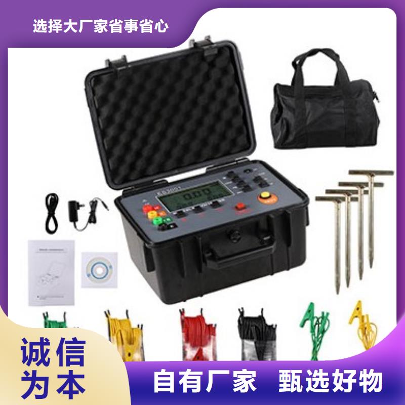 接地导通测试仪直流电阻测试仪细节决定品质