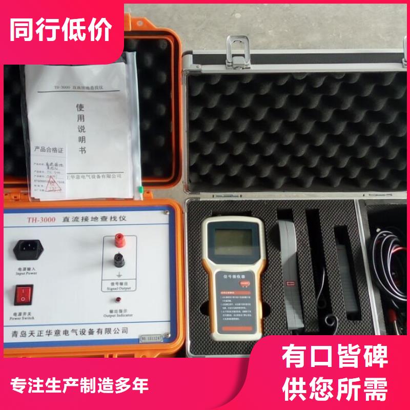接地导通测试仪微机继电保护测试仪0中间商差价