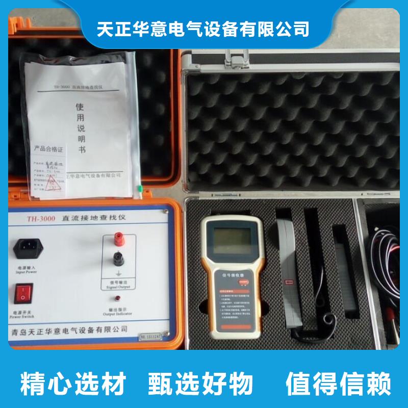 接地导通测试仪直流电阻测试仪细节决定品质