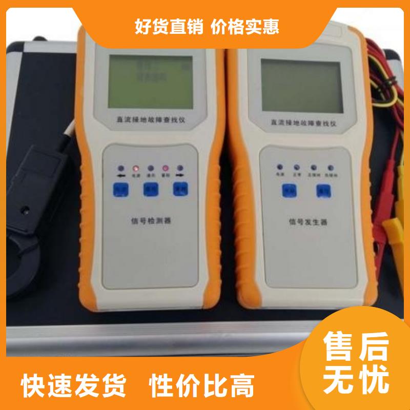 接地导通测试仪微机继电保护测试仪0中间商差价