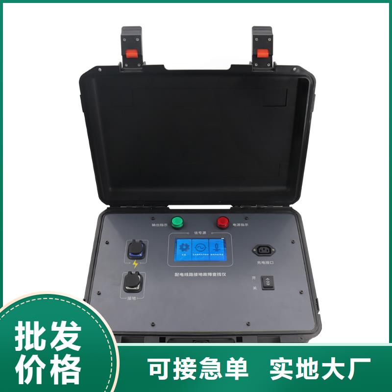 架空线路故障测试仪交流标准源相标准功率源精益求精