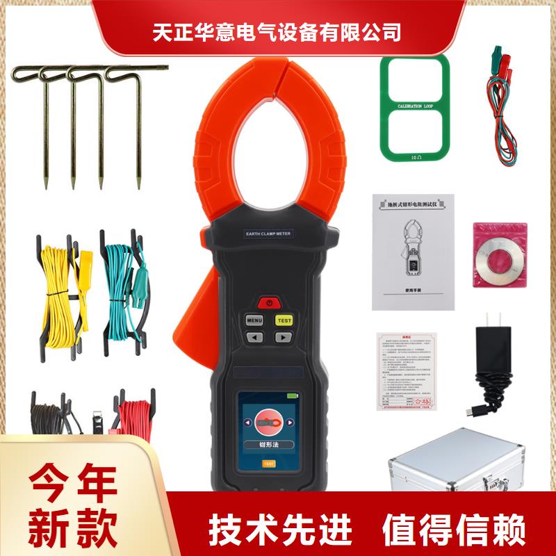 防雷接地电阻测试仪图片