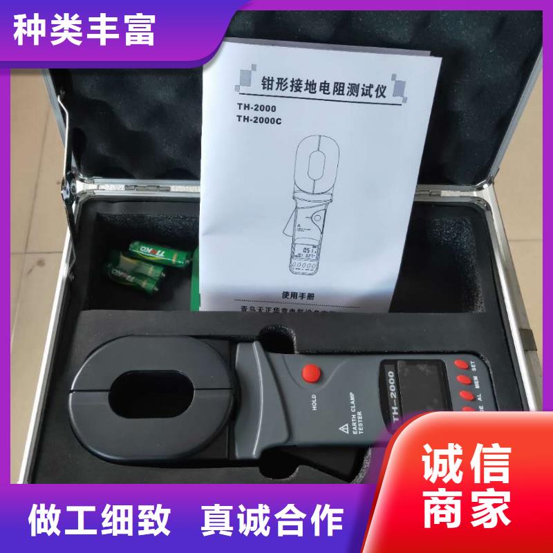 直流系统接地故障定位仪【直流电阻测试仪】货源直供