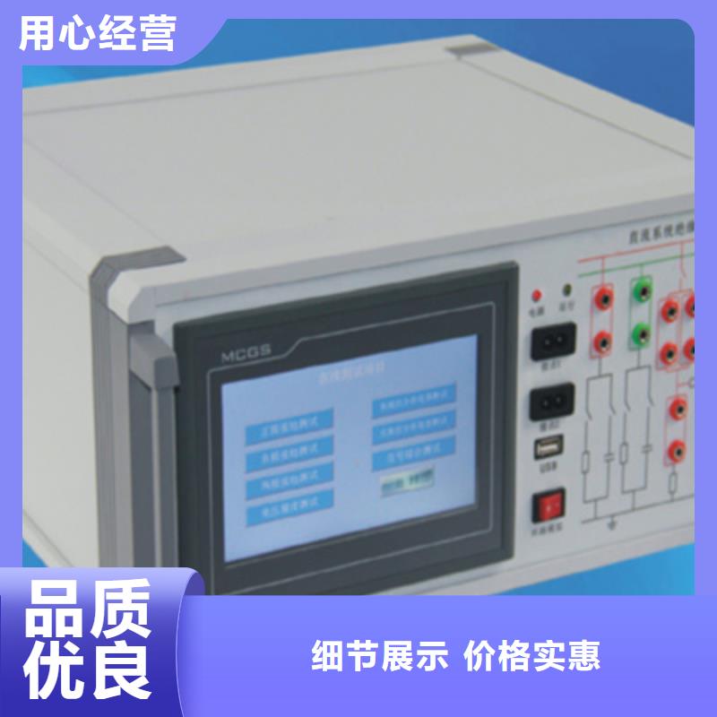 供应互感器伏安测试仪的当地厂家
