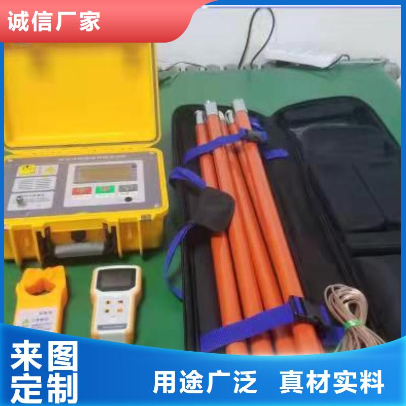 直流系统接地故障定位仪,直流高压发生器专业厂家