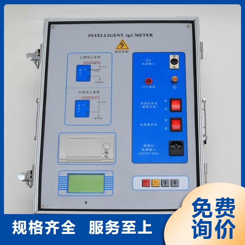 绝缘油体积电阻率测定仪厂家