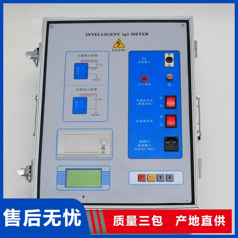 【介质损耗测试仪蓄电池测试仪品质可靠】