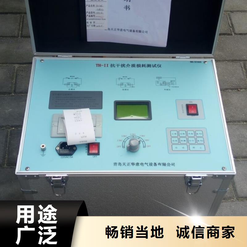 【介质损耗测试仪蓄电池测试仪品质可靠】