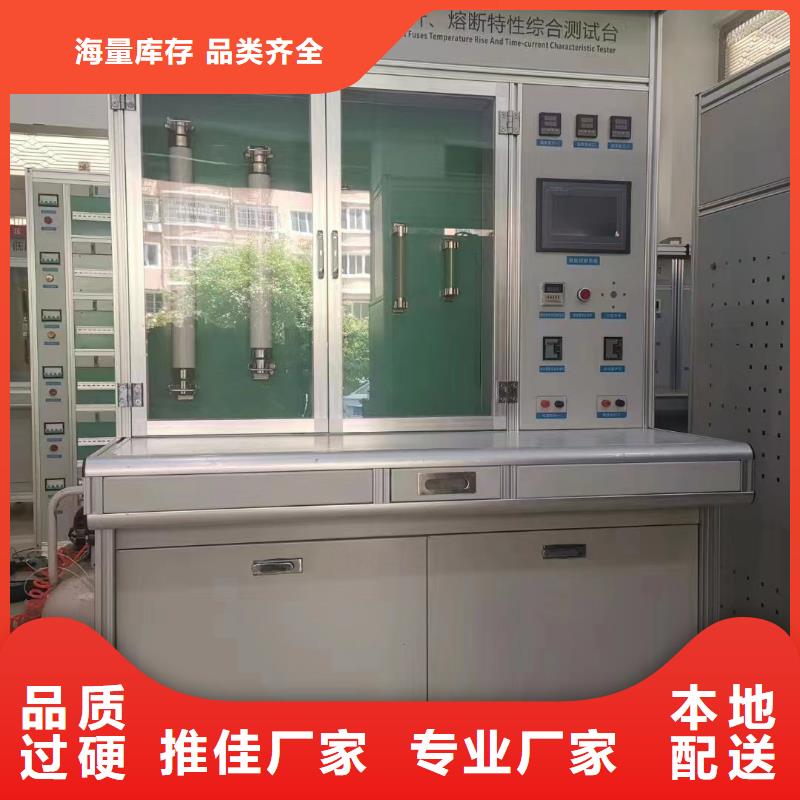 地铁专用电器特性综合校验台2025已更新(今日/不贵)