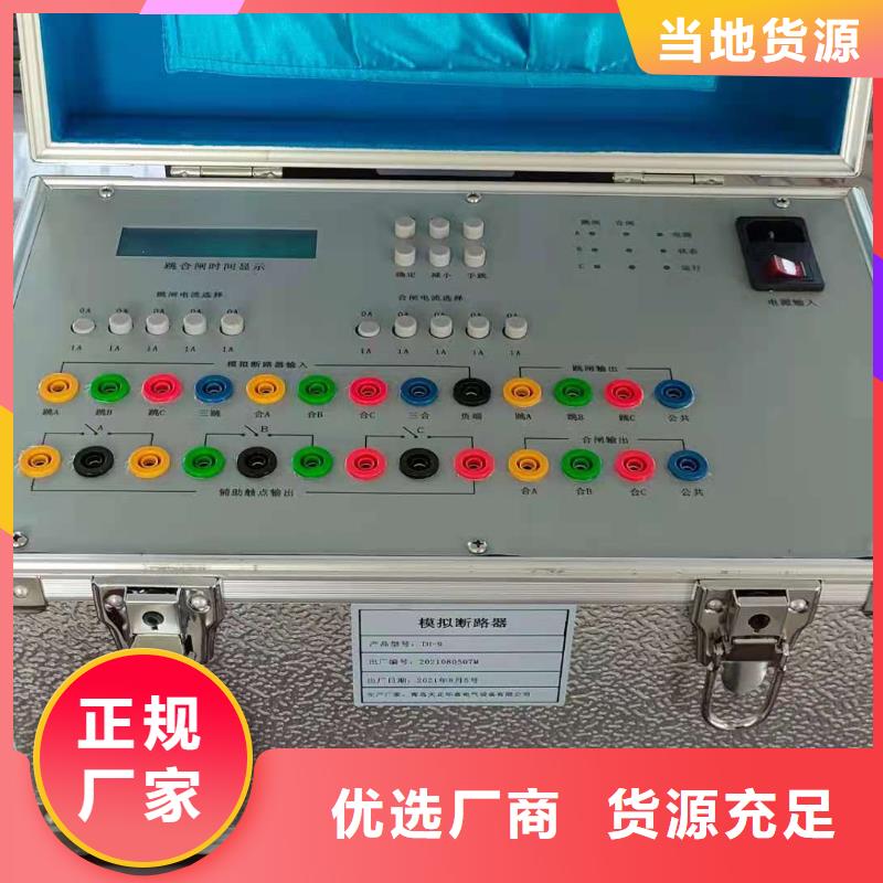 电器综合试验台、电器综合试验台生产厂家