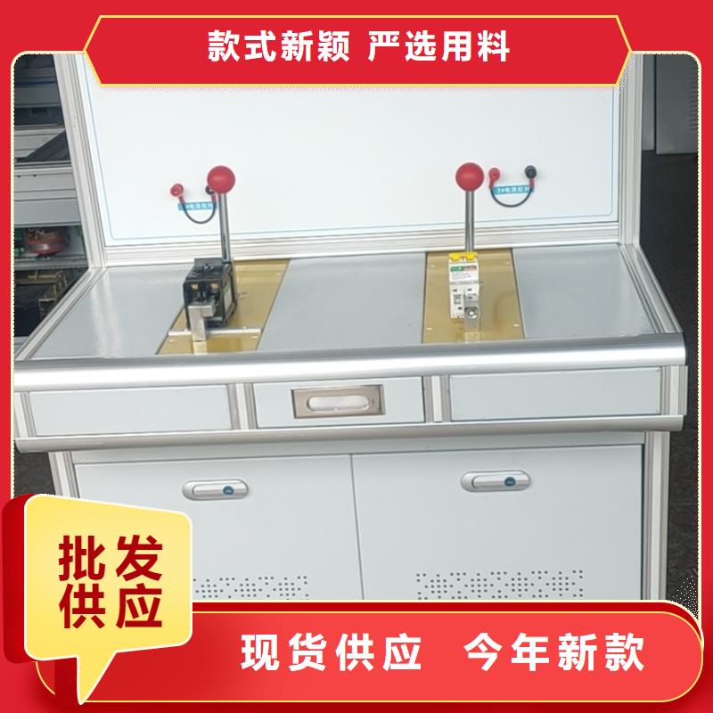 电器综合试验台、电器综合试验台生产厂家