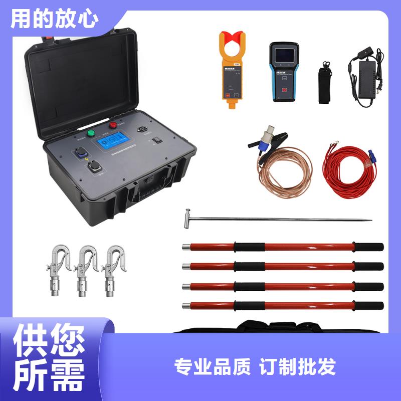【异频线路参数测试仪交直流试验变压器免费寄样】