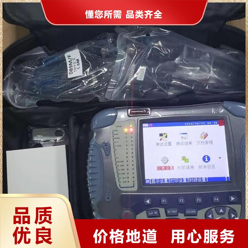 【异频线路参数测试仪交直流试验变压器免费寄样】