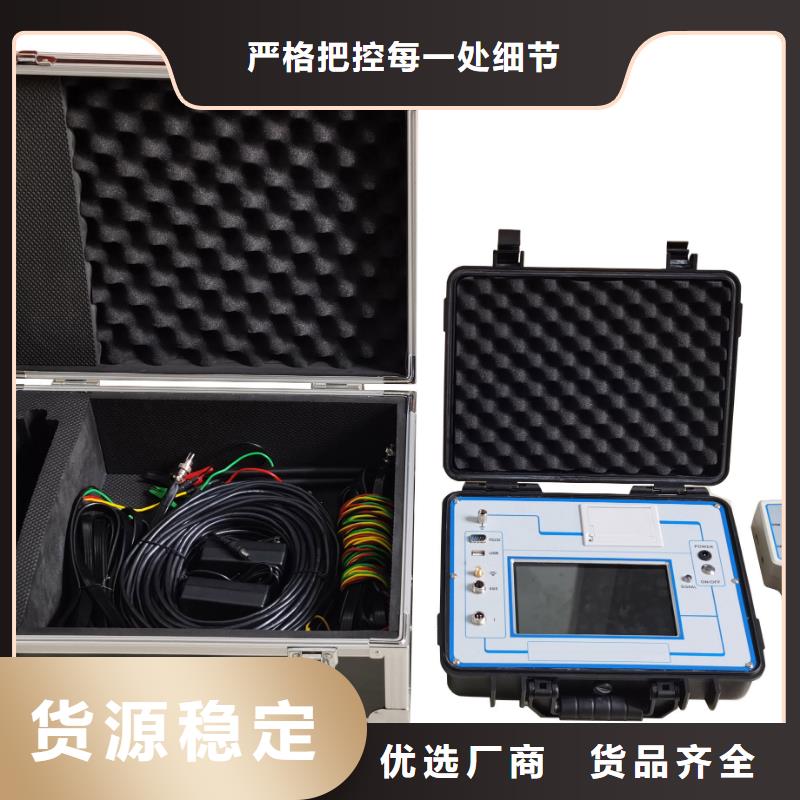 【异频线路参数测试仪交直流试验变压器免费寄样】