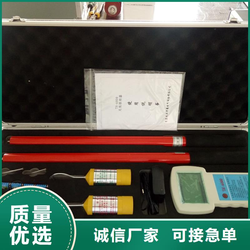 生产高压核相仪_实力厂家