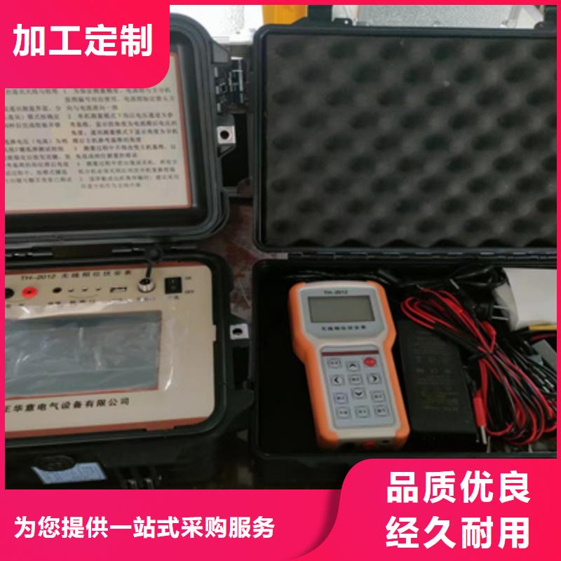 相位伏安表微机继电保护测试仪多年经验值得信赖