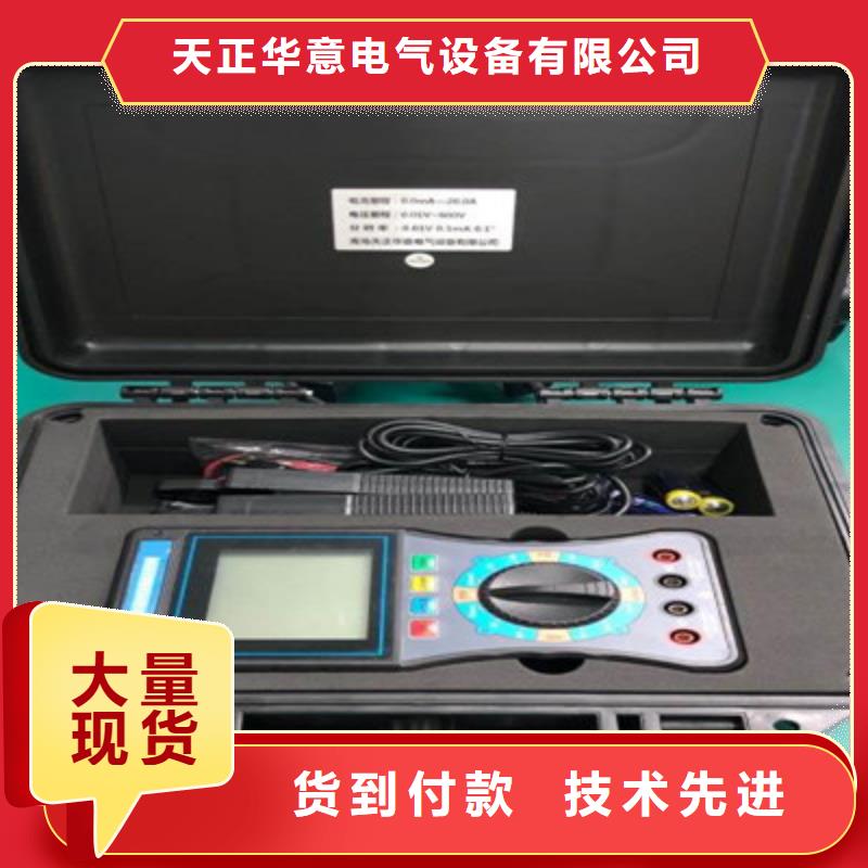 相位伏安表微机继电保护测试仪多年经验值得信赖