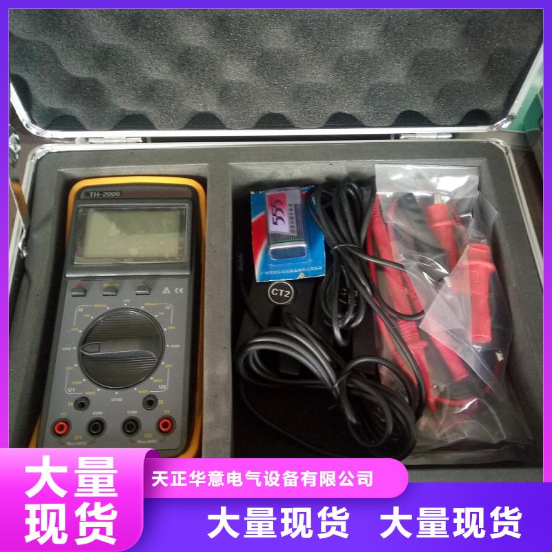 生产高压核相仪_实力厂家