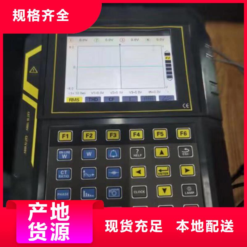 相位伏安表微机继电保护测试仪多年经验值得信赖