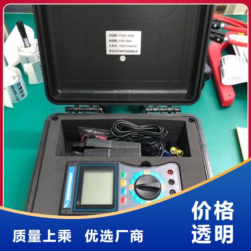 相位伏安表微机继电保护测试仪多年经验值得信赖