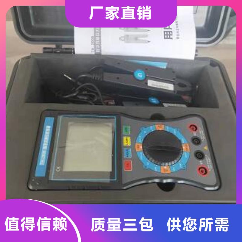 相位伏安表微机继电保护测试仪多年经验值得信赖
