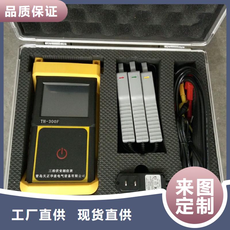 相位伏安表微机继电保护测试仪多年经验值得信赖