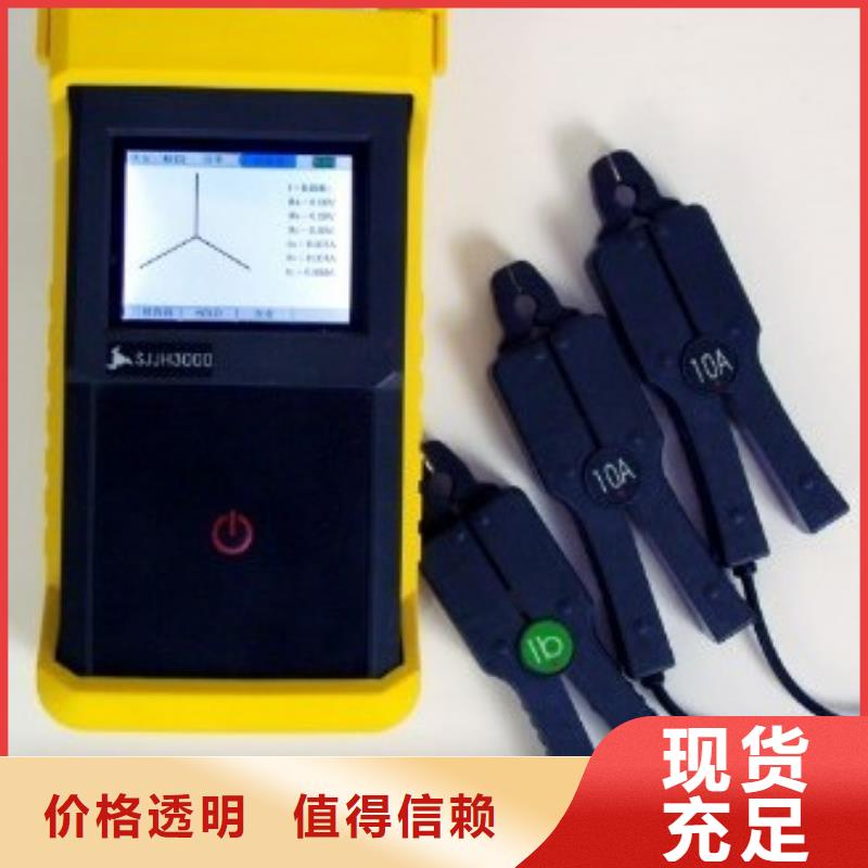 相位伏安表微机继电保护测试仪多年经验值得信赖