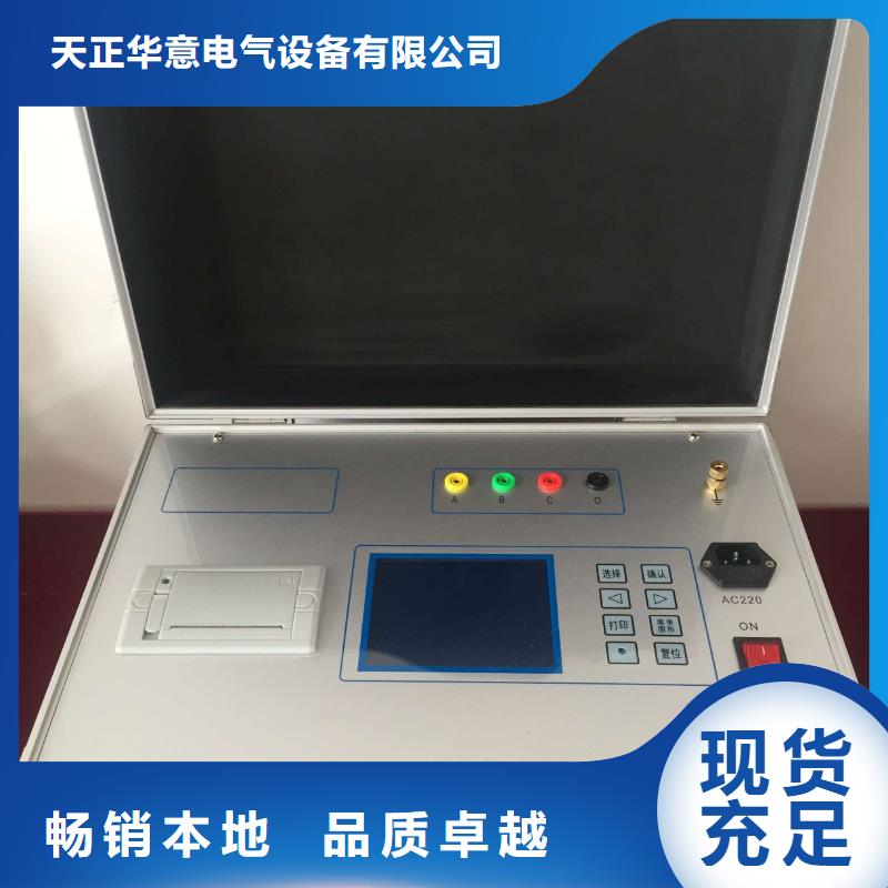 电缆故障测试仪